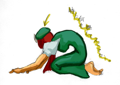 hakushugomen.jpg