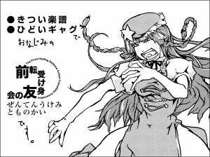 zentomo_circlecut