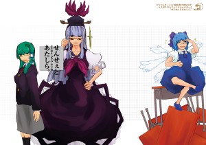 サンプル_せんせぇとあたし表紙