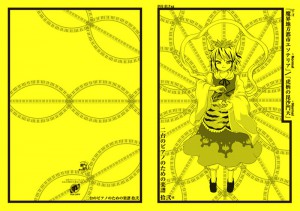 みほん