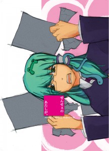 レイアウト2_out-01