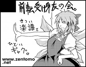 aka_cut_BW